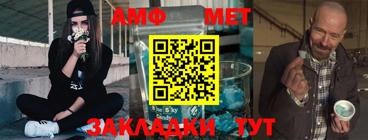 АМФ  Вход с VPN  АМФЕТАМИН  Лысьва  АМФ VHQ 