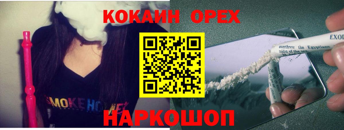 КОКАИН  Вход с VPN  Лысьва  КОКАИН Перу  Cocaine VHQ 
