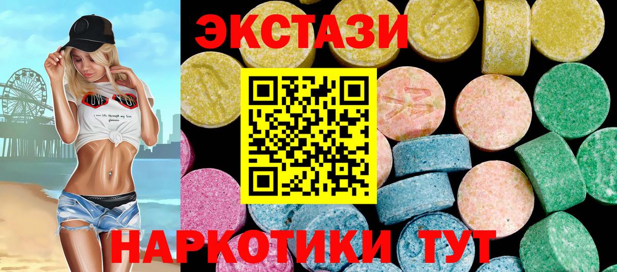 Экстази Punisher Лысьва