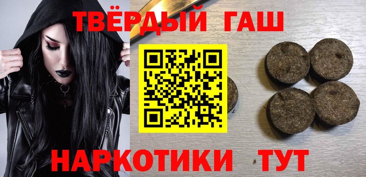 ГАШ VHQ  Вход с VPN  ГАШ Ice-O-Lator  наркотики  Лысьва 
