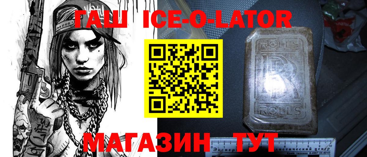 ГАШИШ индика сатива Лысьва