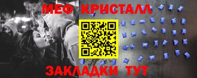 крисы Ирбит