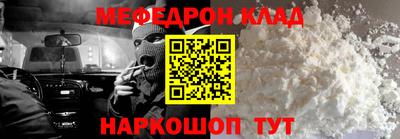 молекула духа Изобильный