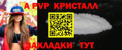 молекула духа Изобильный