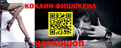 молекула духа Изобильный