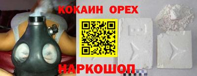 крисы Ирбит