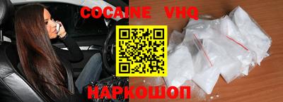 молекула духа Изобильный
