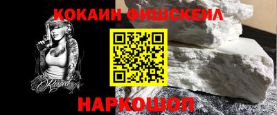 крисы Ирбит