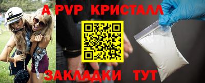 молекула духа Изобильный