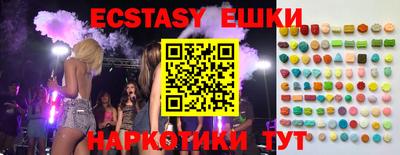 крисы Ирбит