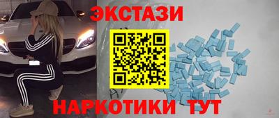 молекула духа Изобильный