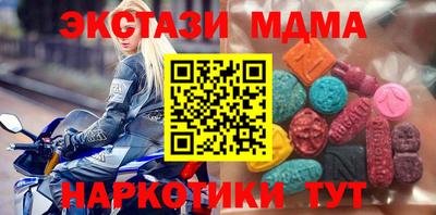 крисы Ирбит