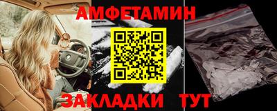 молекула духа Изобильный