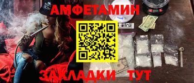 молекула духа Изобильный