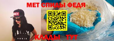 крисы Ирбит