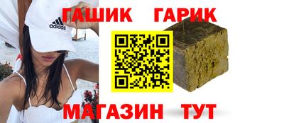 молекула духа Изобильный