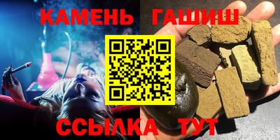 молекула духа Изобильный