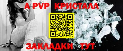 крисы Ирбит