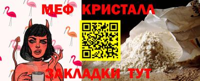 крисы Ирбит