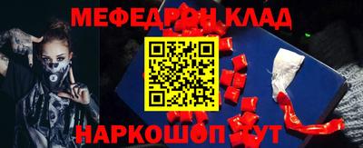 крисы Ирбит
