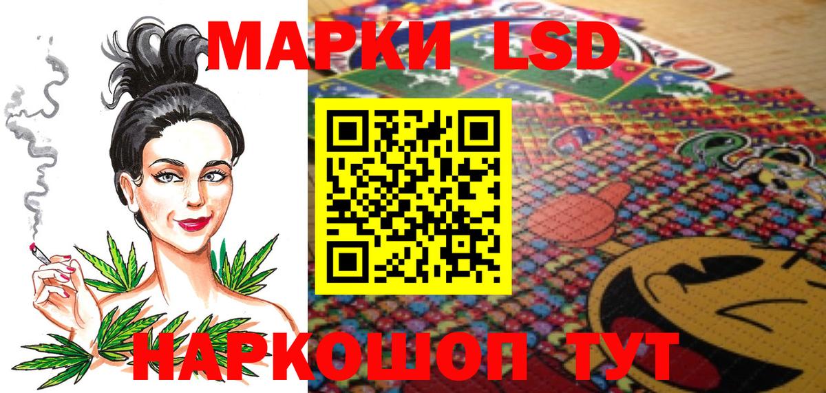 Лысьва  Наркотические марки  Марки N-bome 1,5мг  Вход с VPN  Марки N-bome 1,5мг 