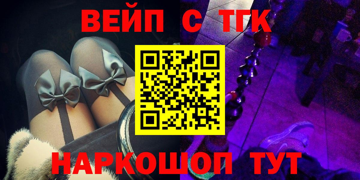 Лысьва  Дистиллят ТГК концентрат  Дистиллят ТГК THC oil  Вход с VPN 