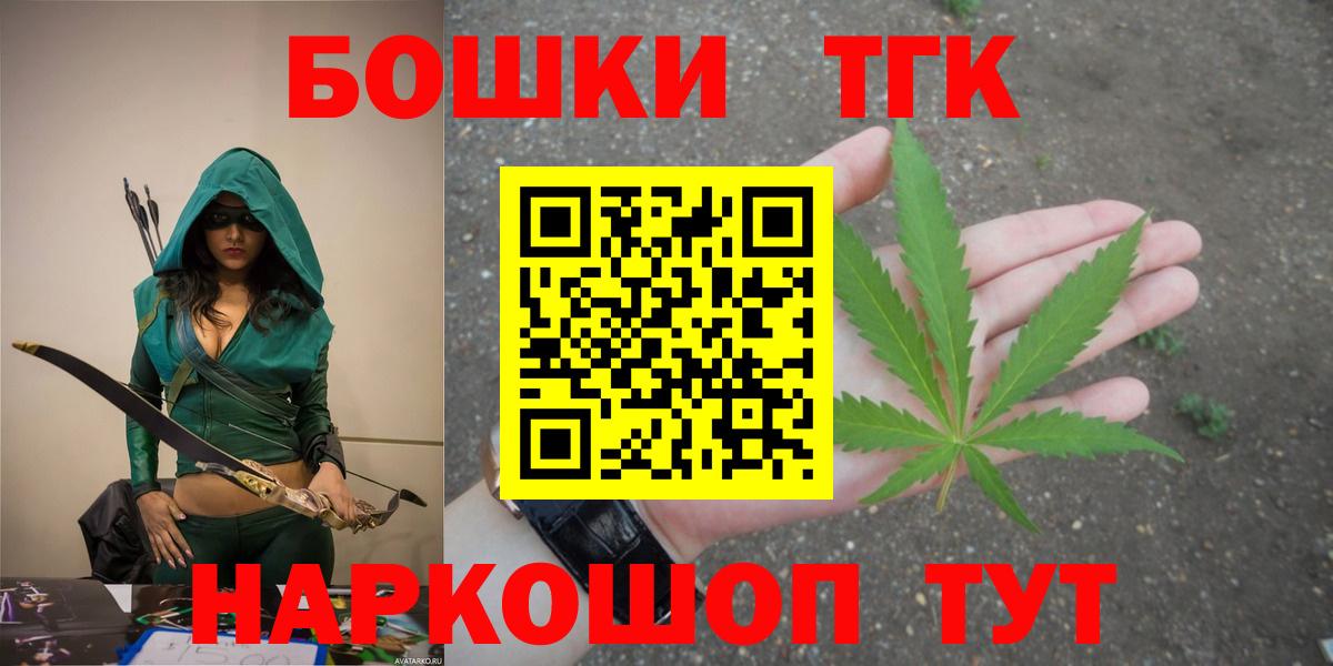 Канабис Amnesia Лысьва